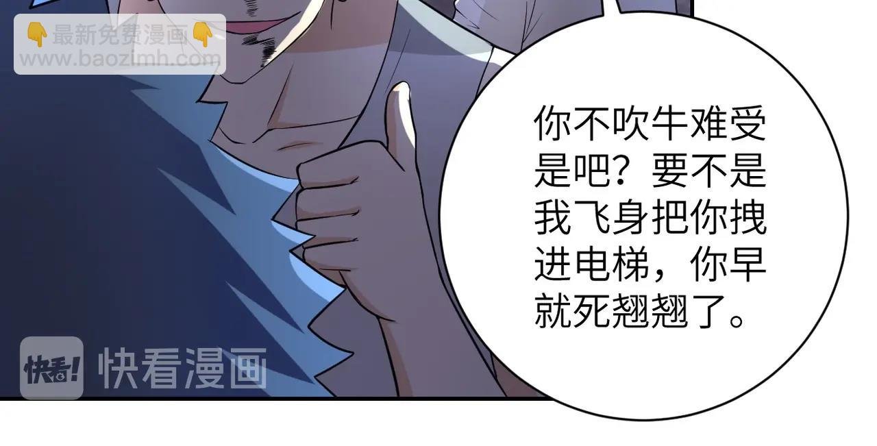 第53话 启程与嫌隙