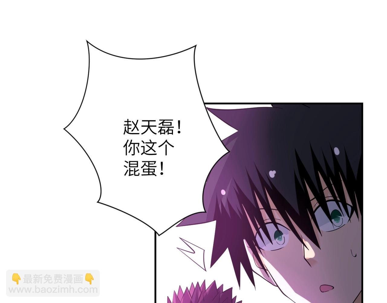 第53话 启程与嫌隙
