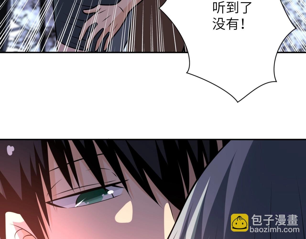 第53话 启程与嫌隙