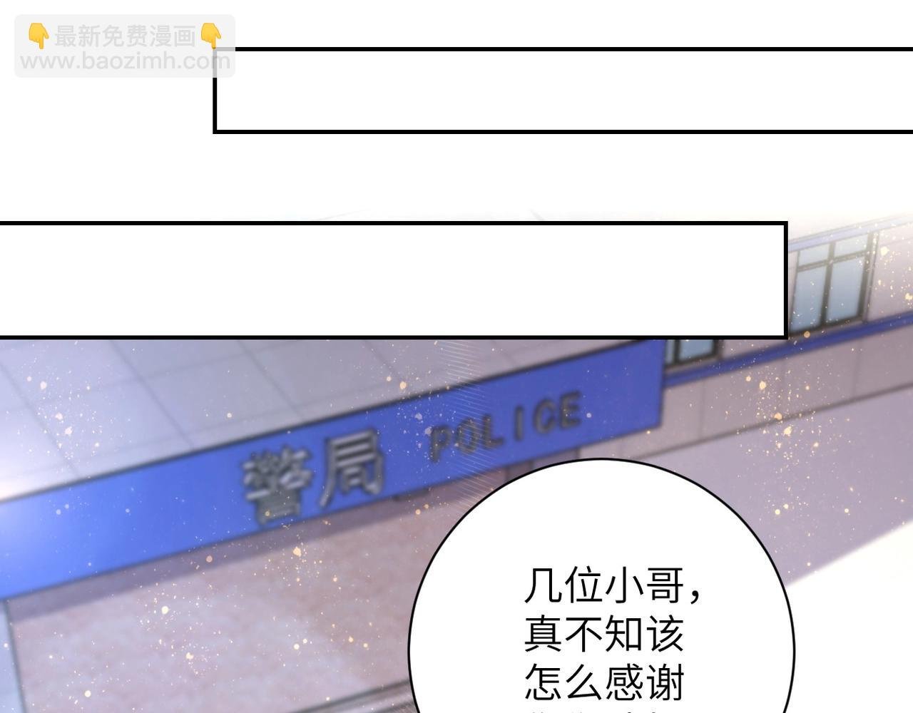 第53话 启程与嫌隙