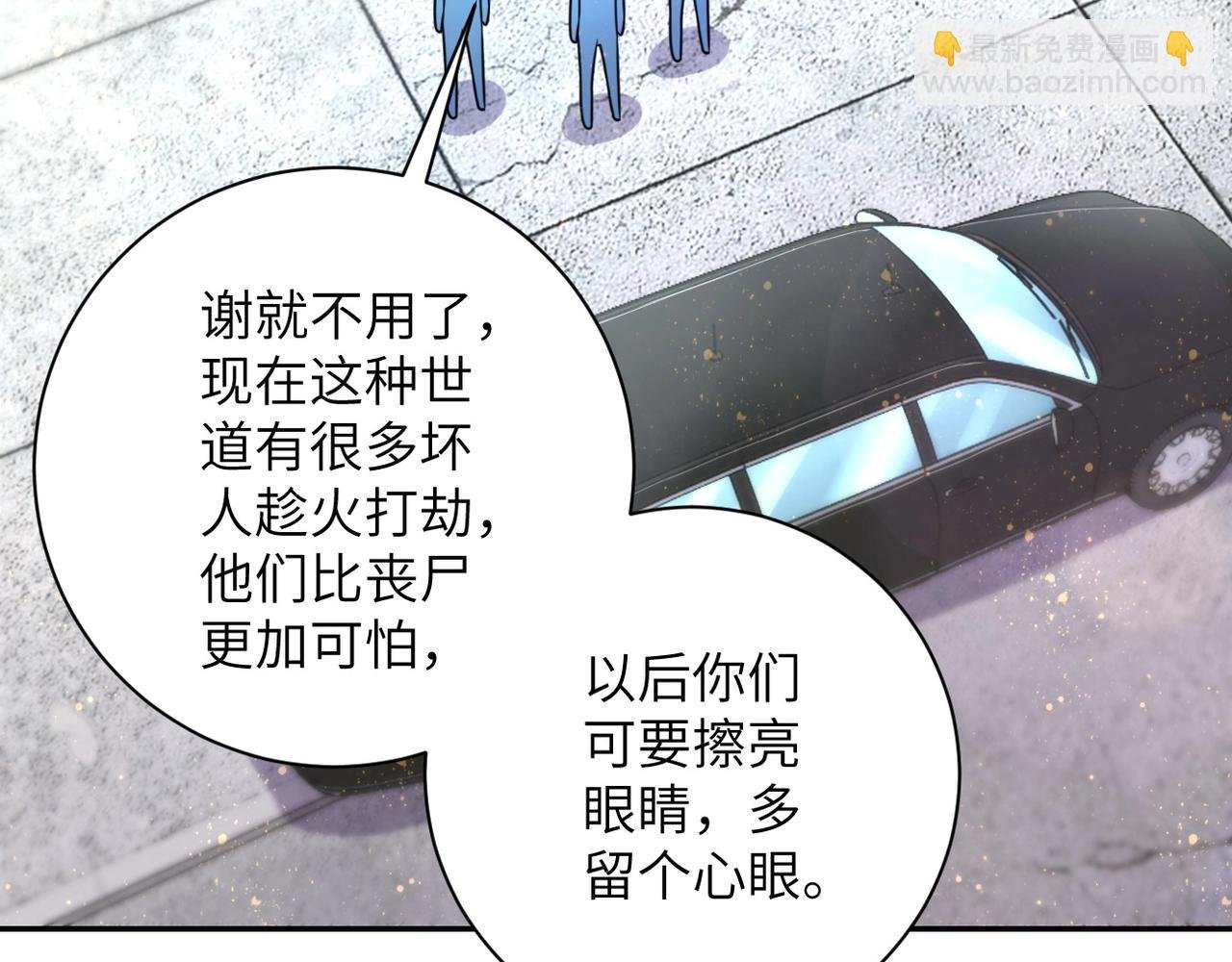 第53话 启程与嫌隙