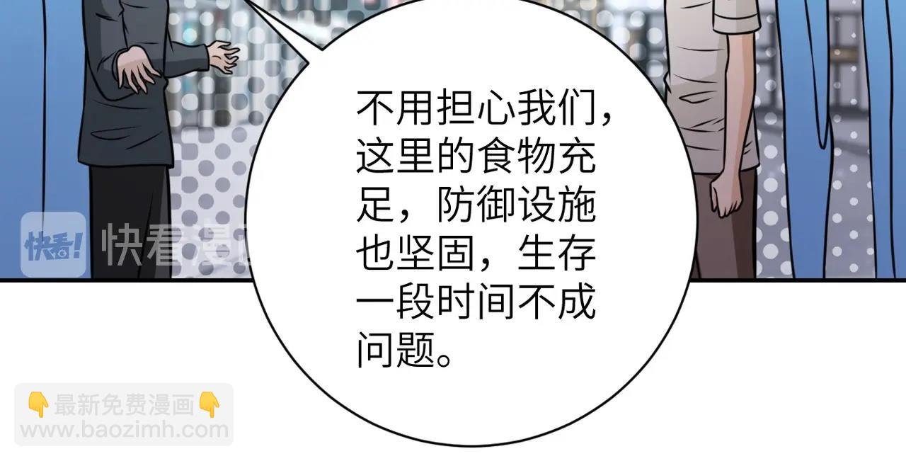 第53话 启程与嫌隙