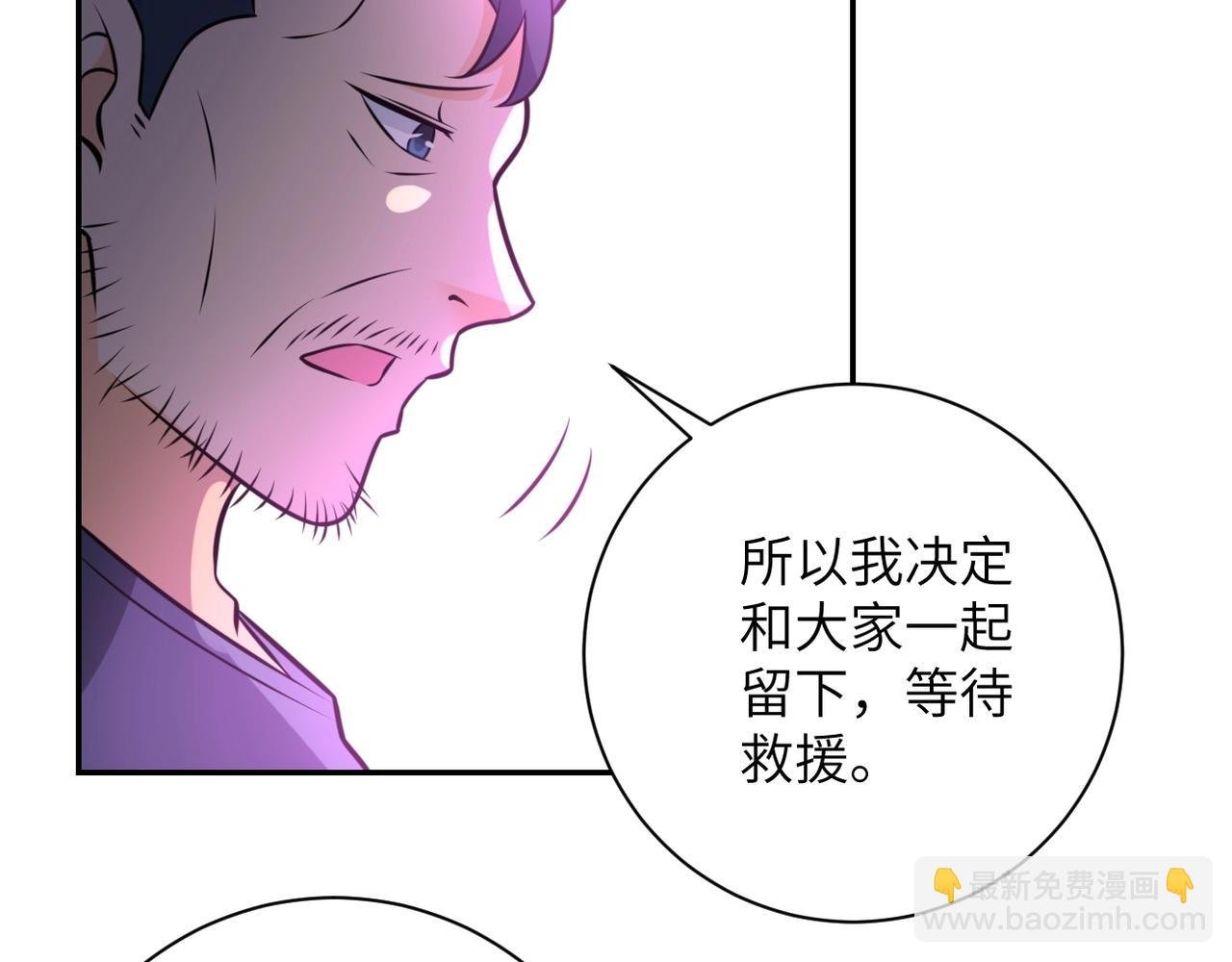 第53话 启程与嫌隙