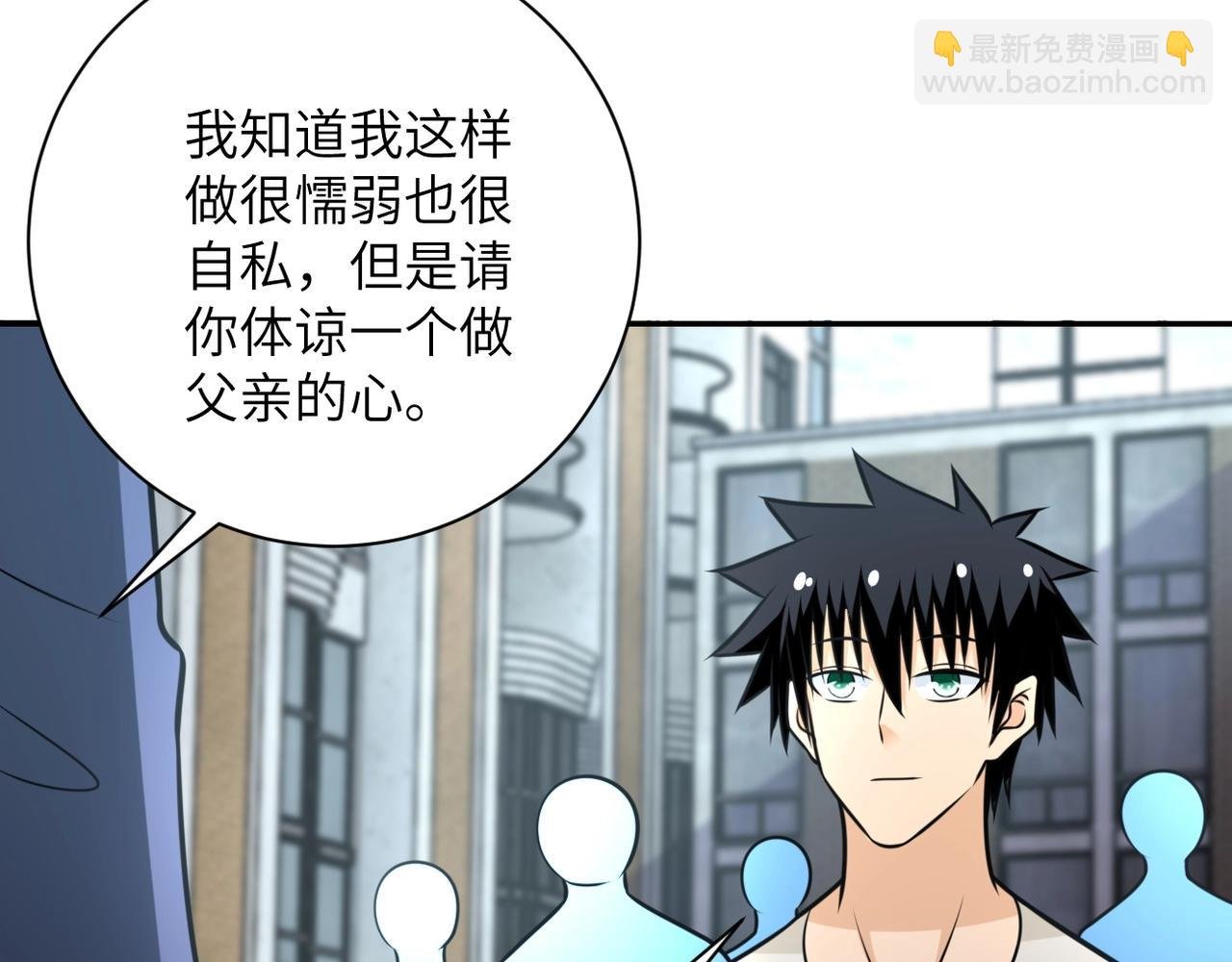 第53话 启程与嫌隙