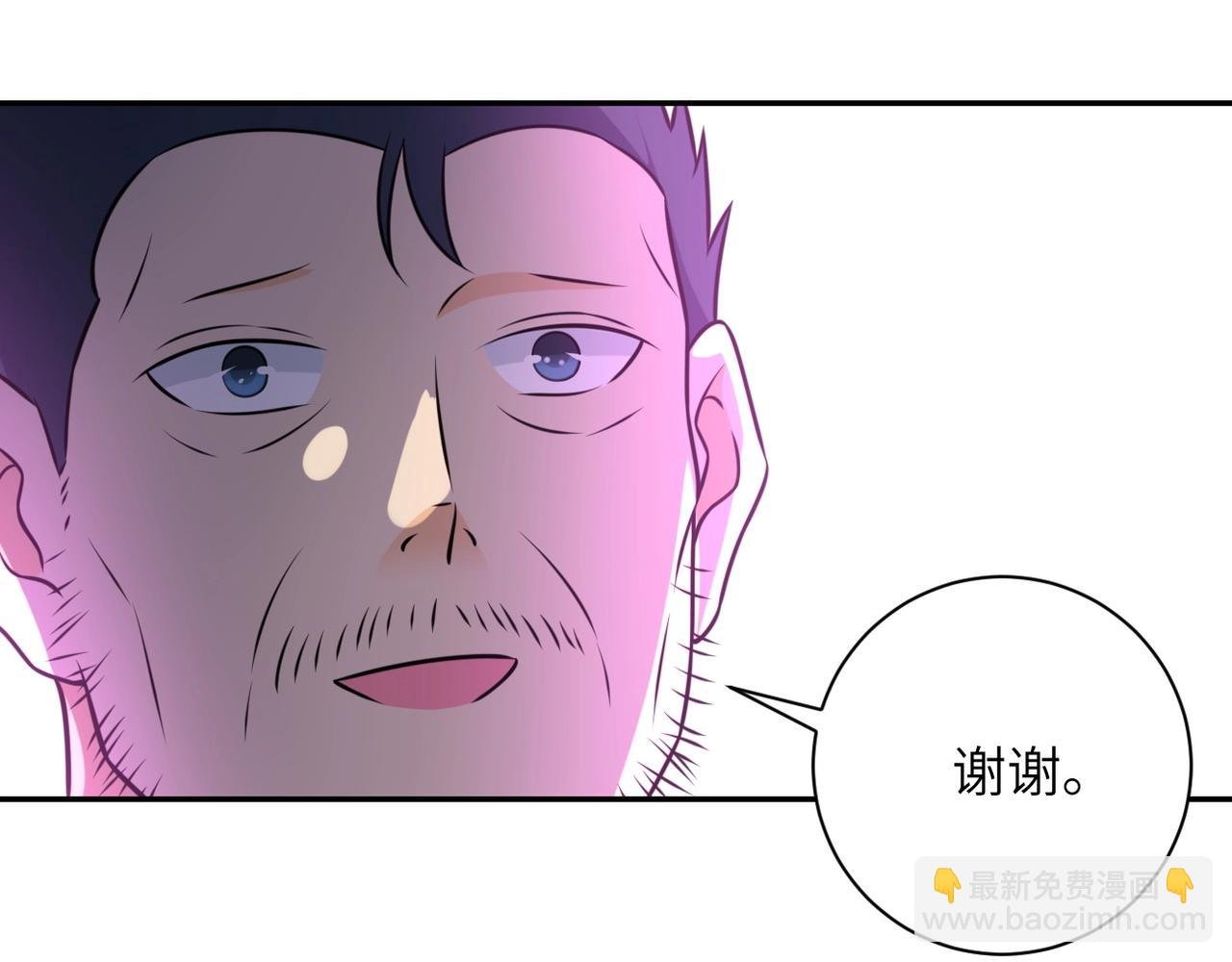 第53话 启程与嫌隙