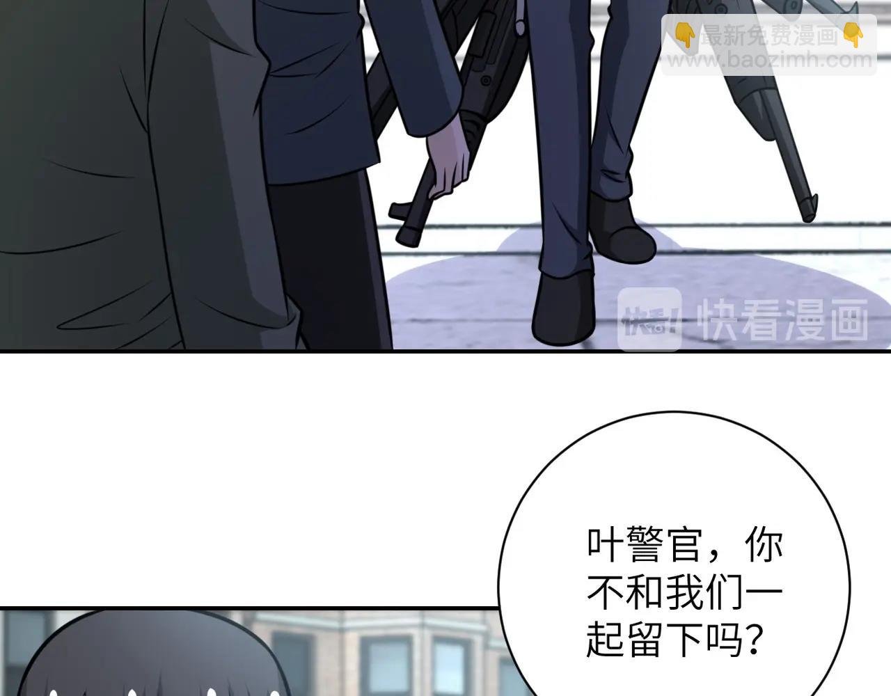 第53话 启程与嫌隙
