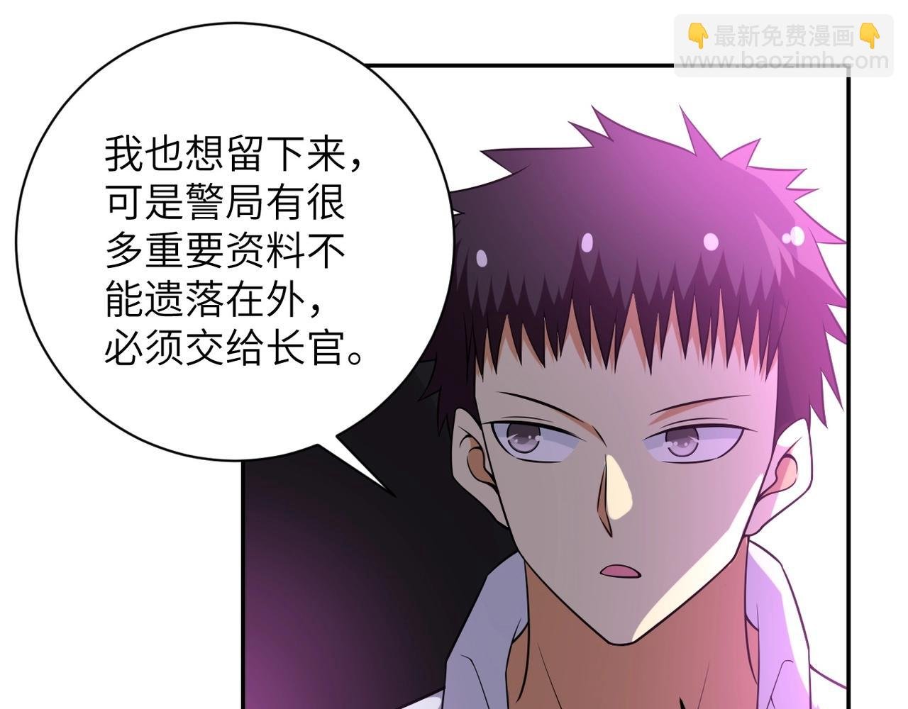 第53话 启程与嫌隙