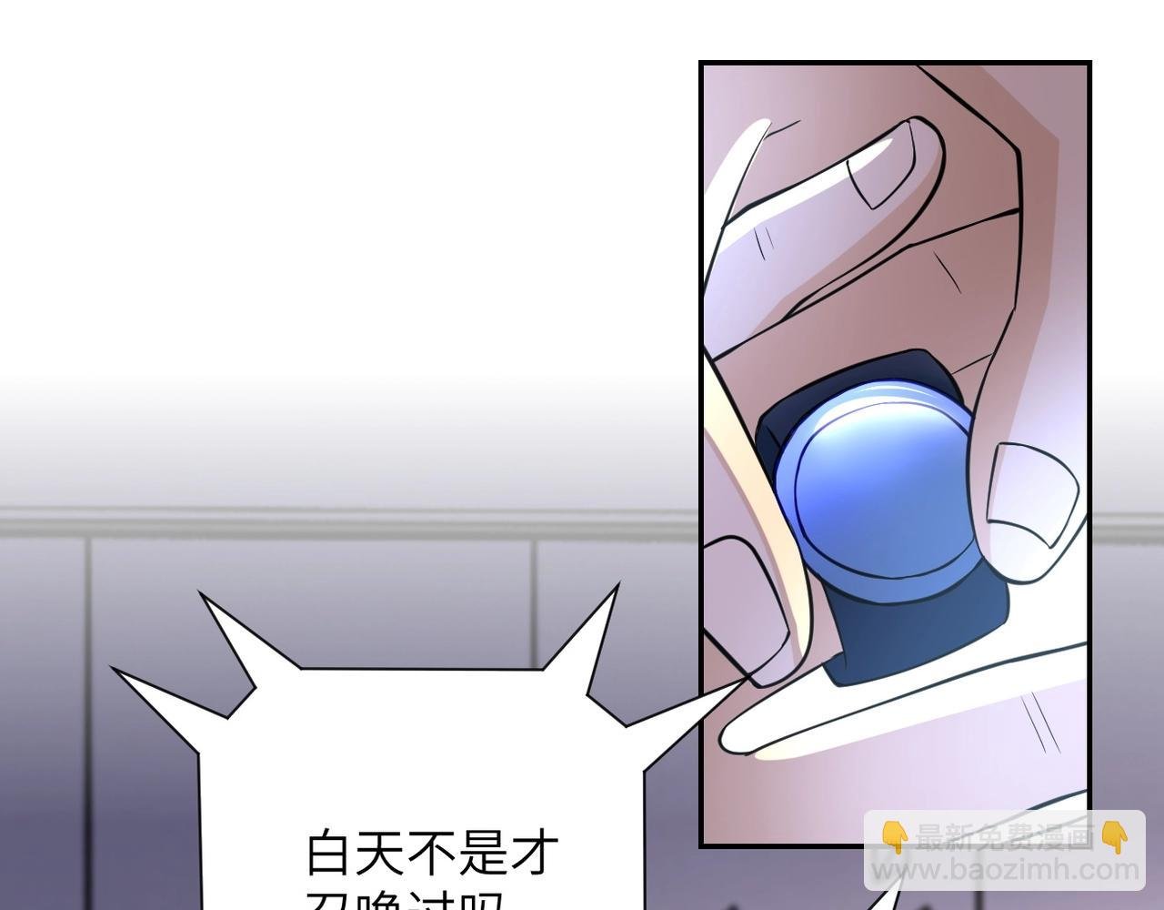 第54话 暗流