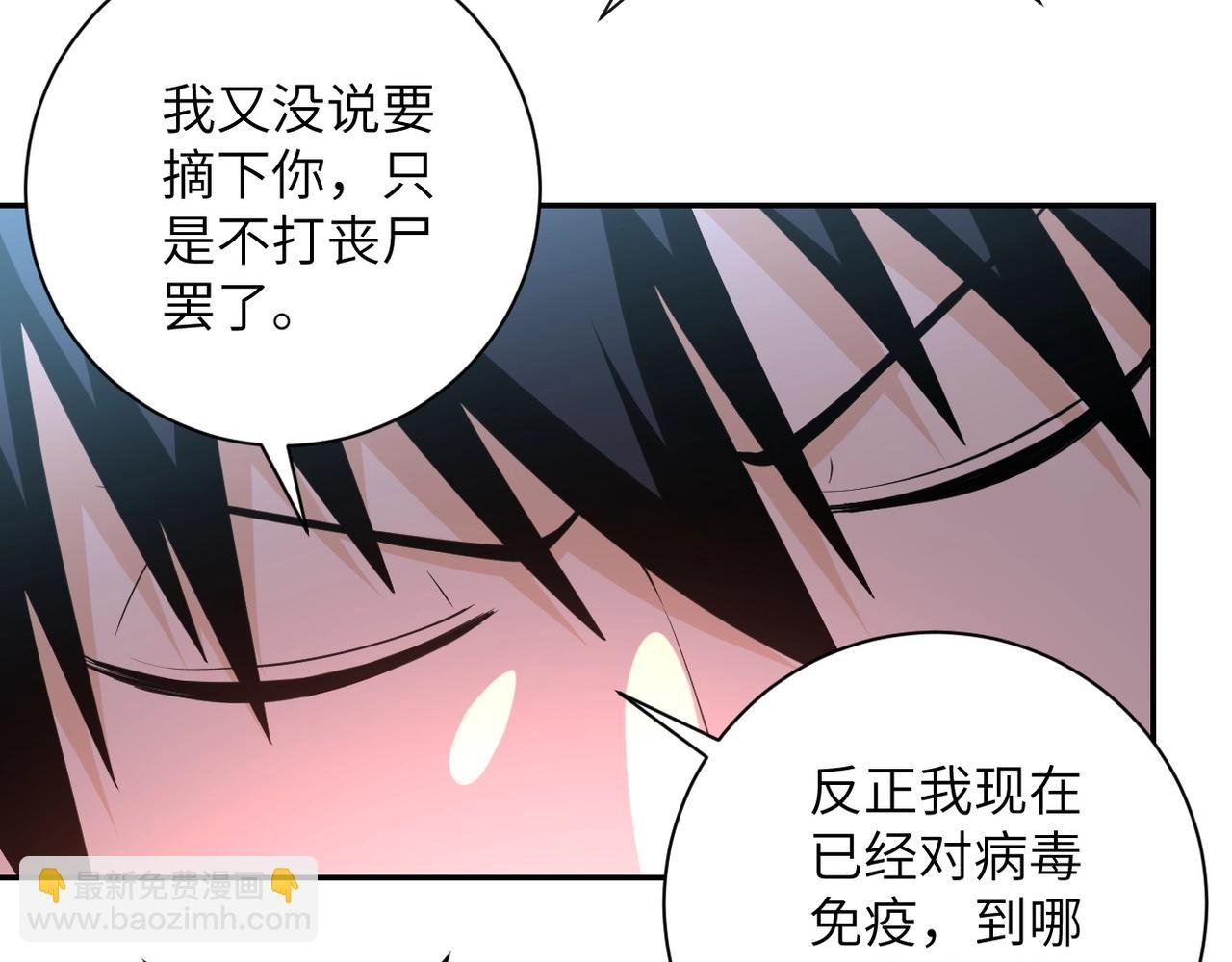 第54话 暗流