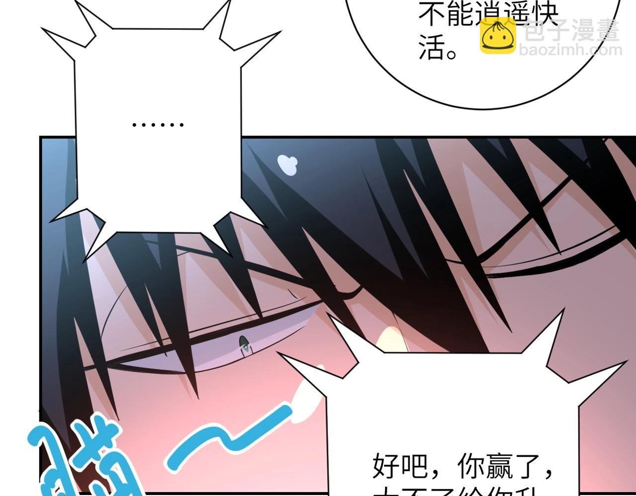 第54话 暗流