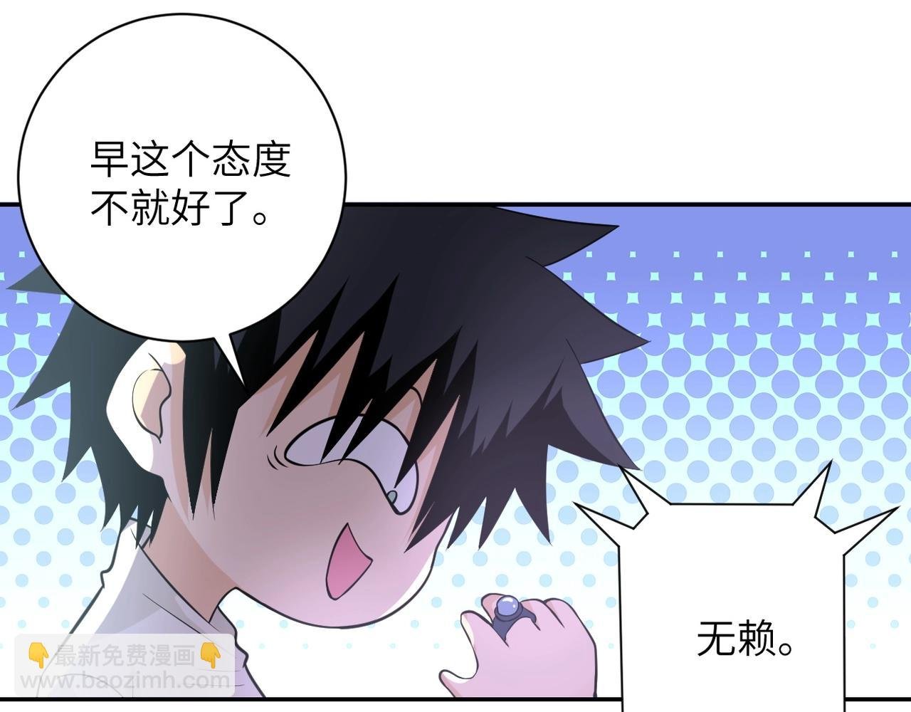 第54话 暗流