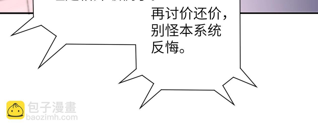 第54话 暗流