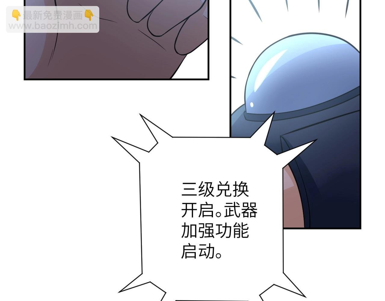 第54话 暗流