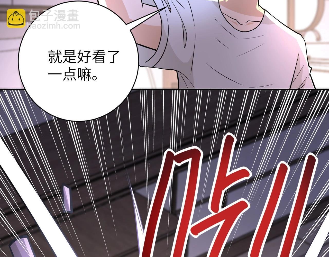 第54话 暗流