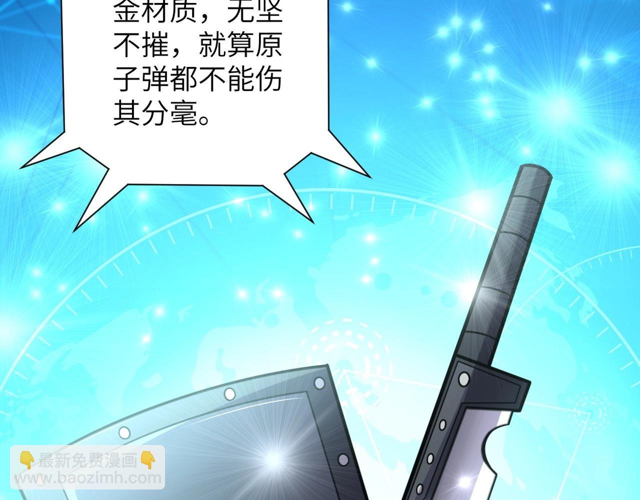 第54话 暗流