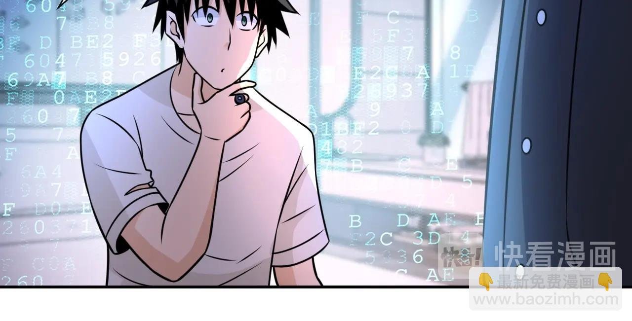 第54话 暗流