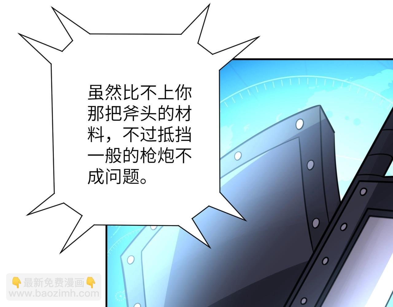 第54话 暗流