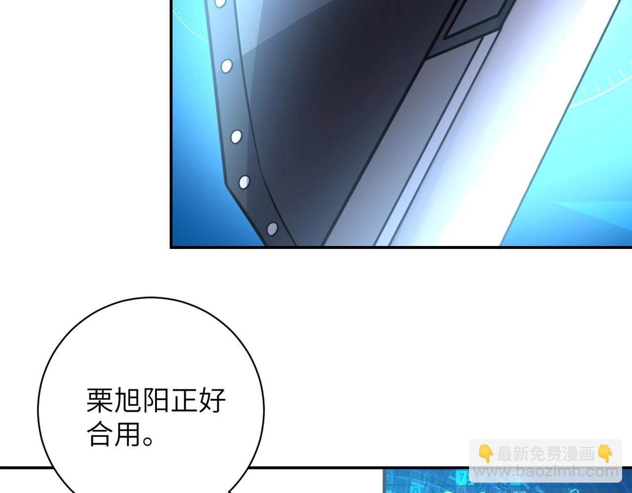 第54话 暗流