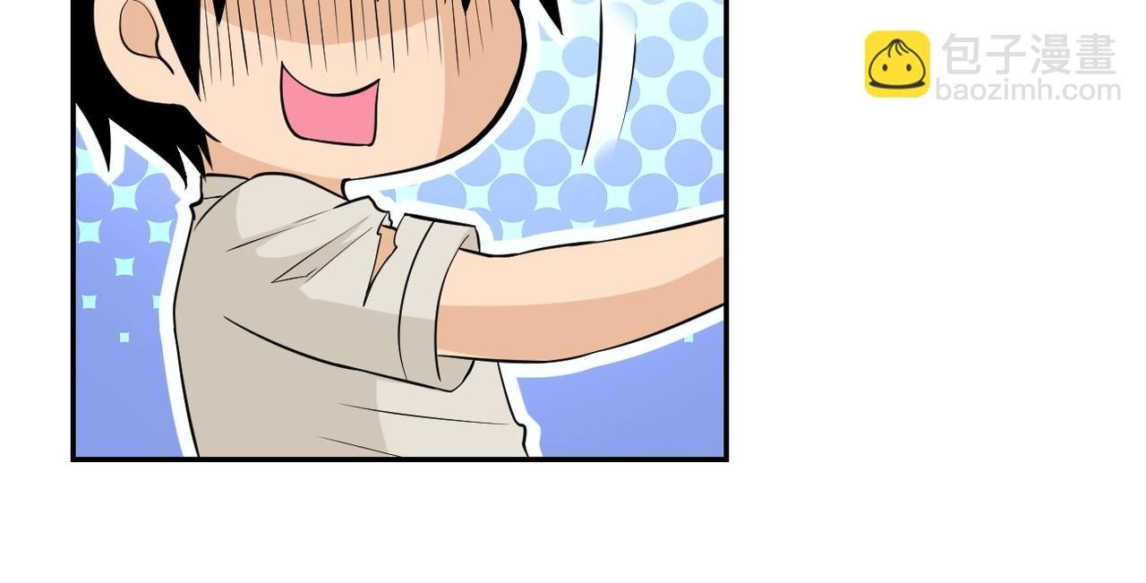 第55话 末世下的婚礼