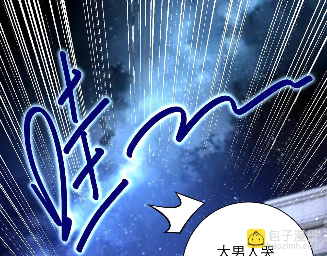 第55话 末世下的婚礼