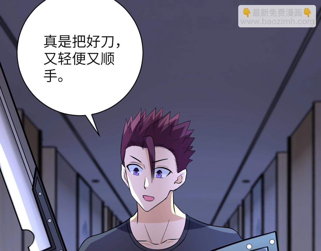 第55话 末世下的婚礼