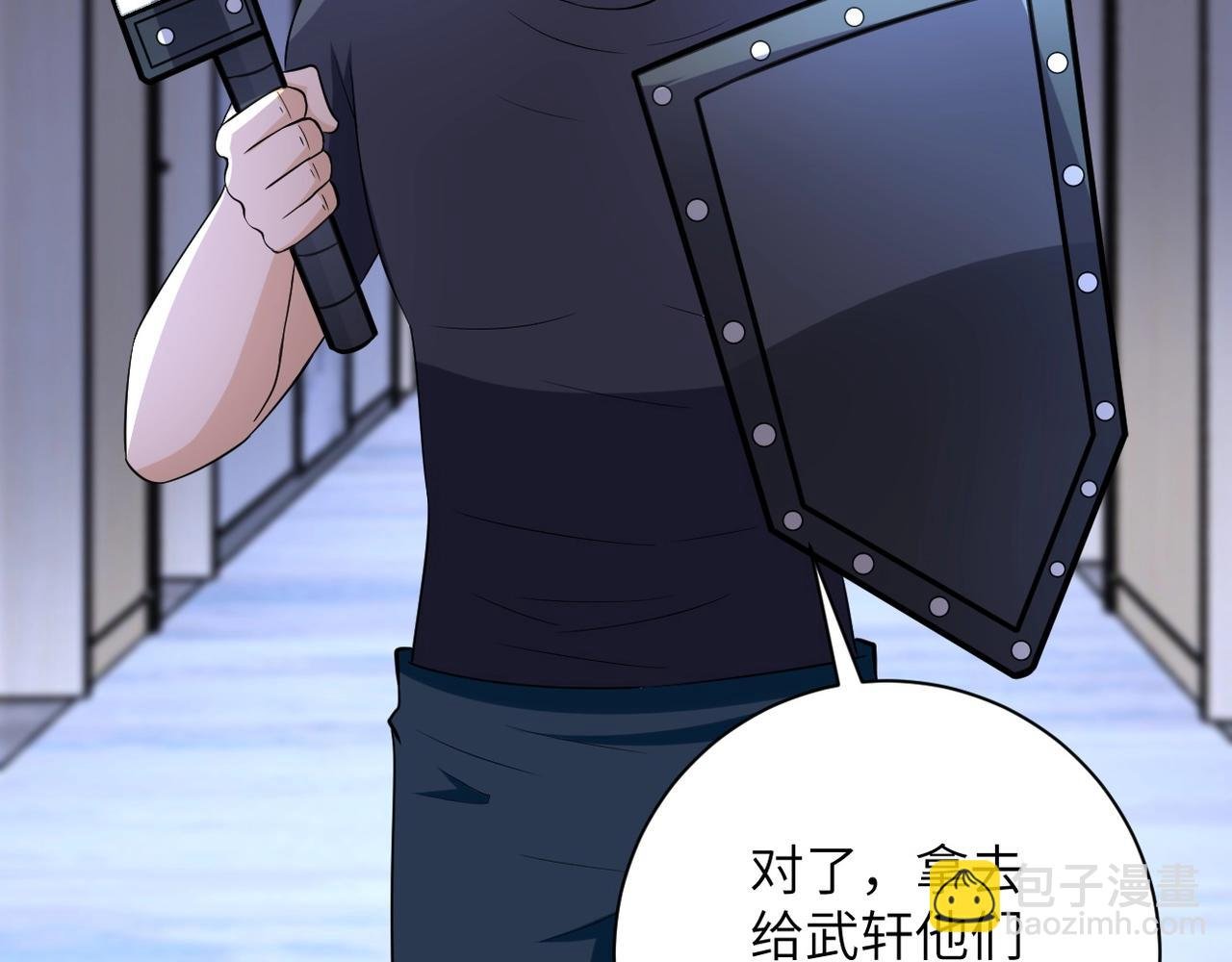 第55话 末世下的婚礼