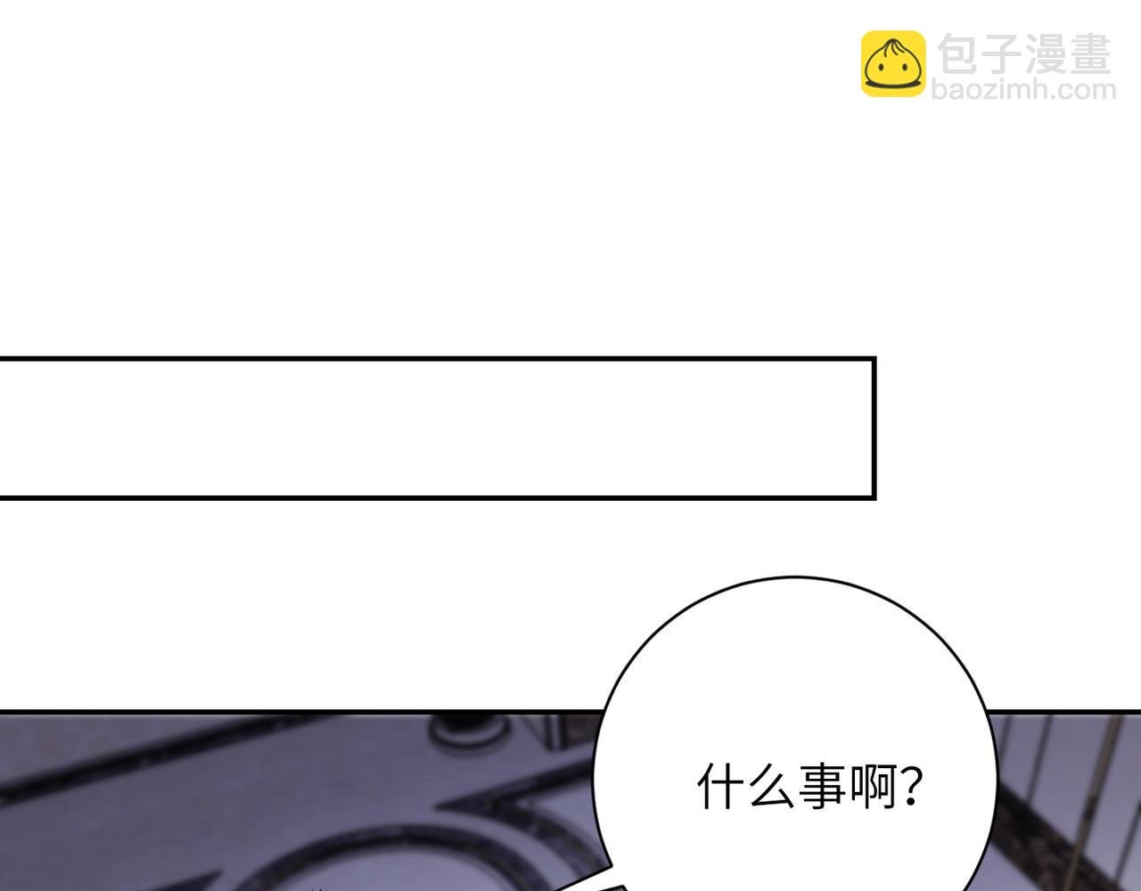 第55话 末世下的婚礼