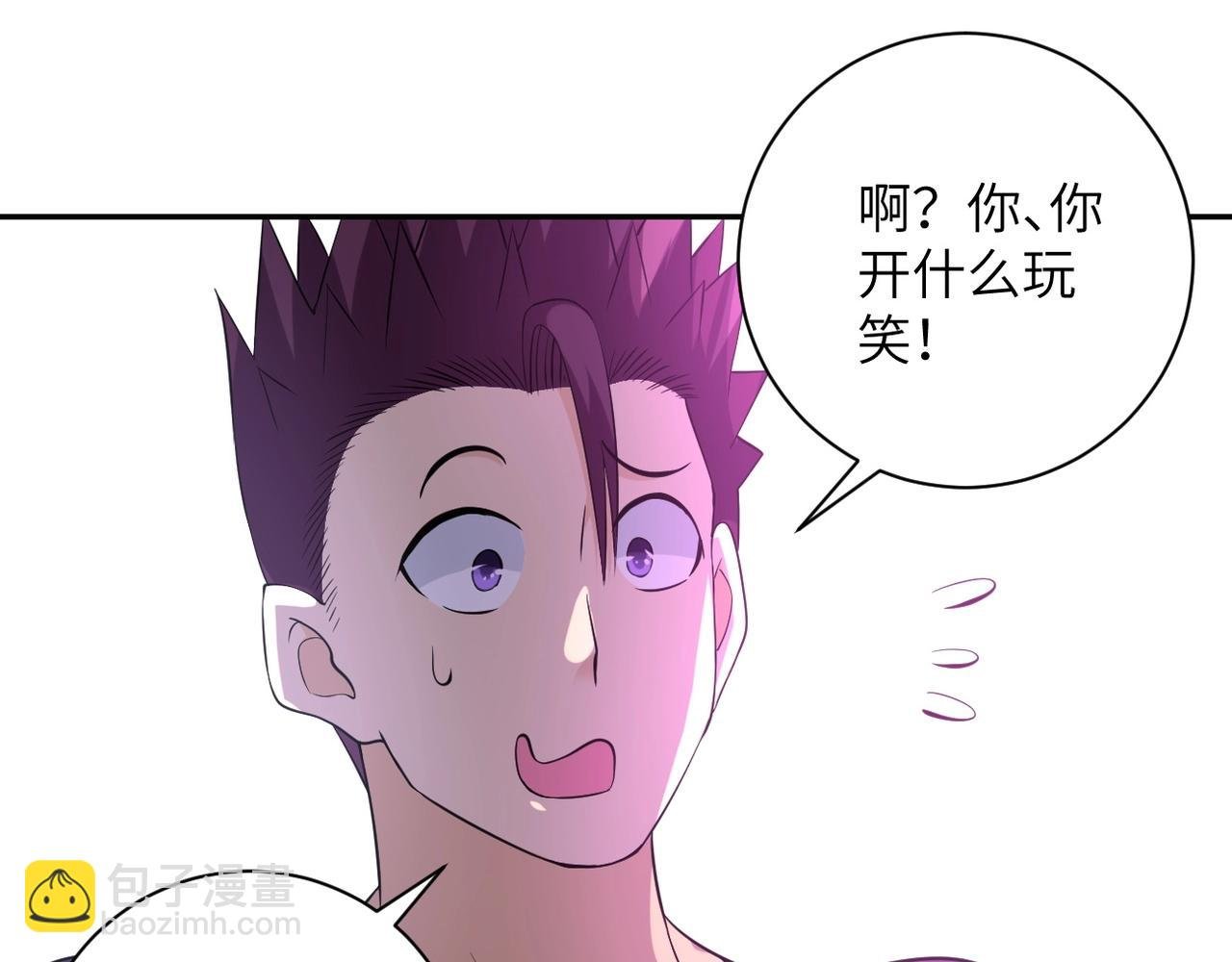 第55话 末世下的婚礼