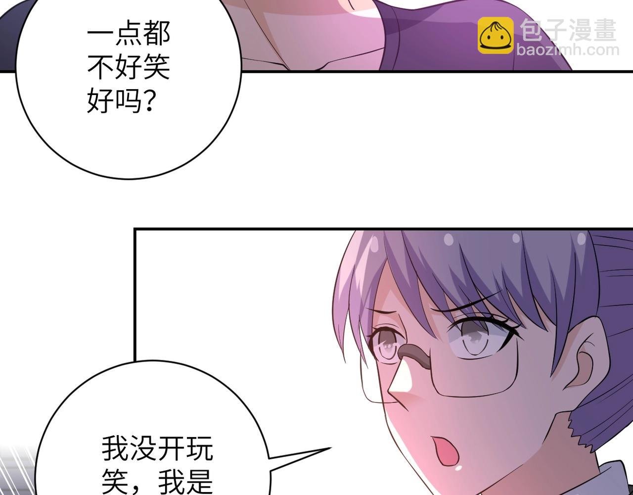 第55话 末世下的婚礼