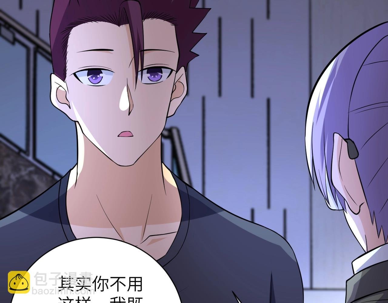 第55话 末世下的婚礼