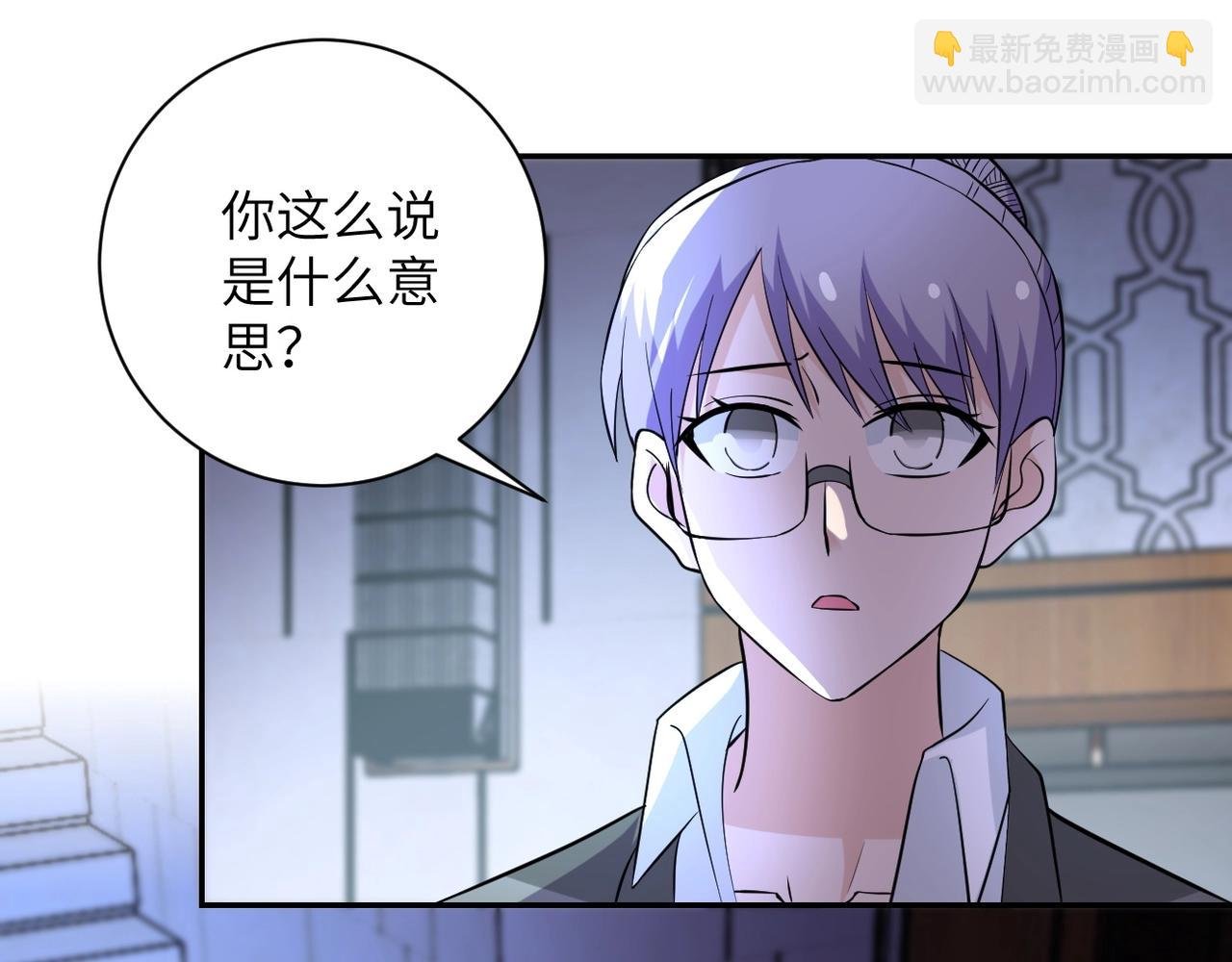 第55话 末世下的婚礼