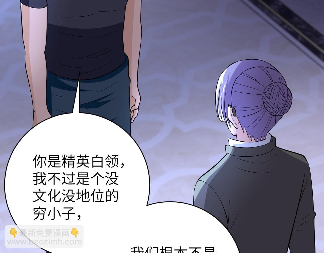 第55话 末世下的婚礼