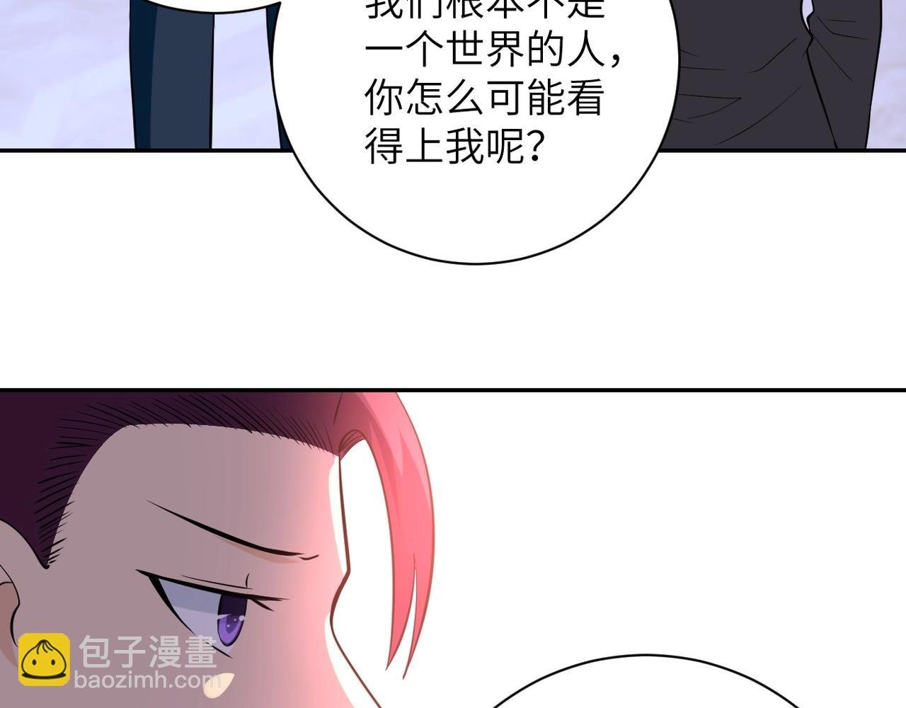 第55话 末世下的婚礼