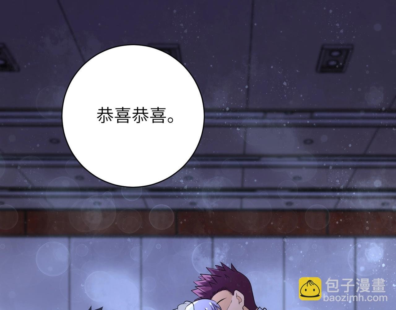 第56话 高能危机逼近!!!
