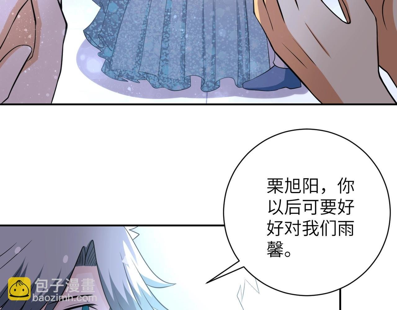 第56话 高能危机逼近!!!