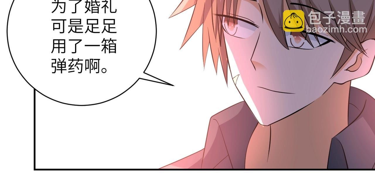 第56话 高能危机逼近!!!