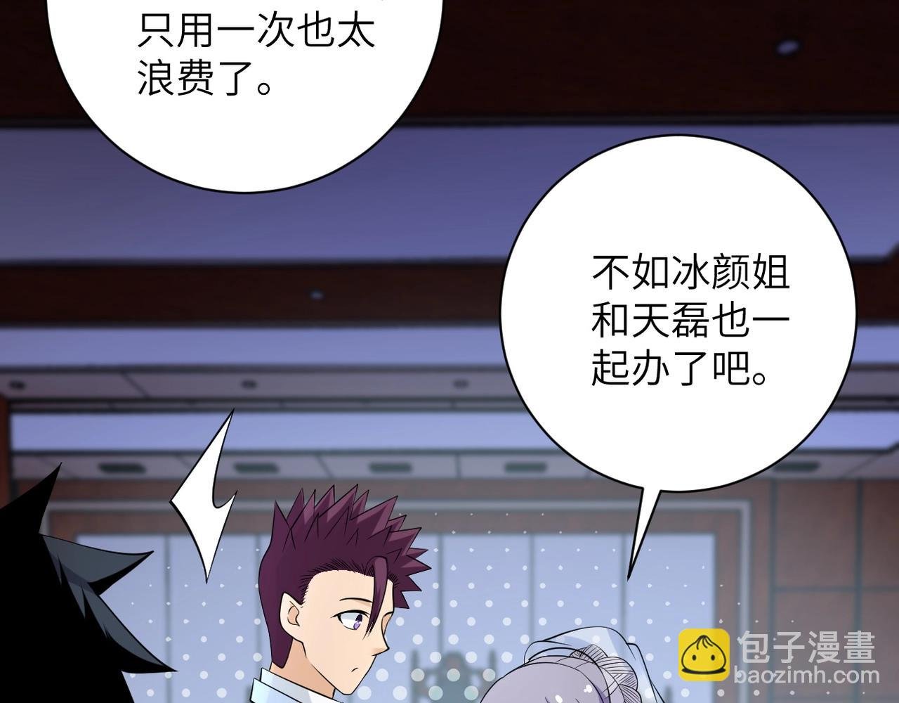 第56话 高能危机逼近!!!