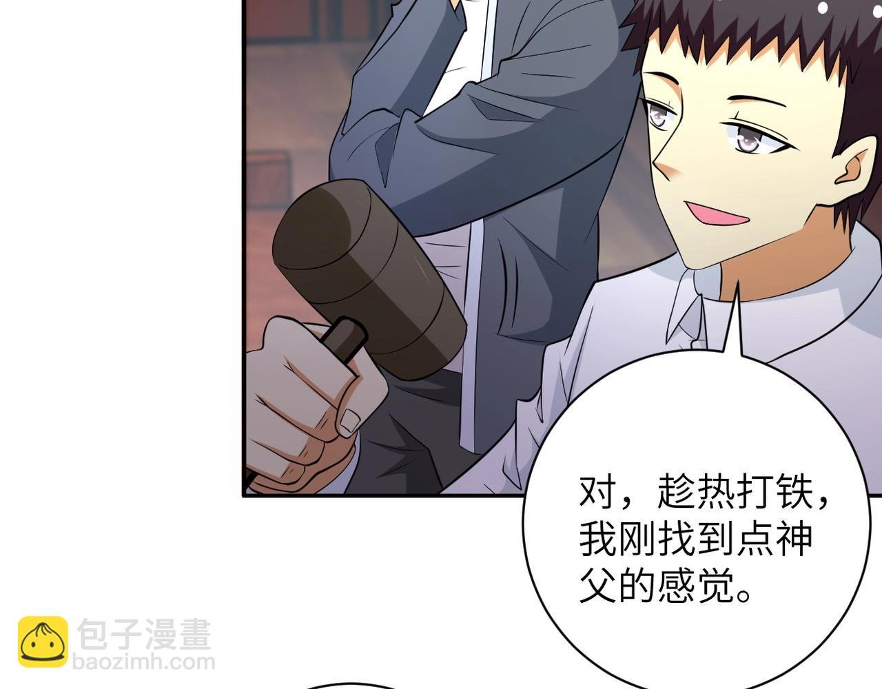 第56话 高能危机逼近!!!