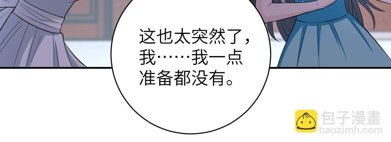 第56话 高能危机逼近!!!