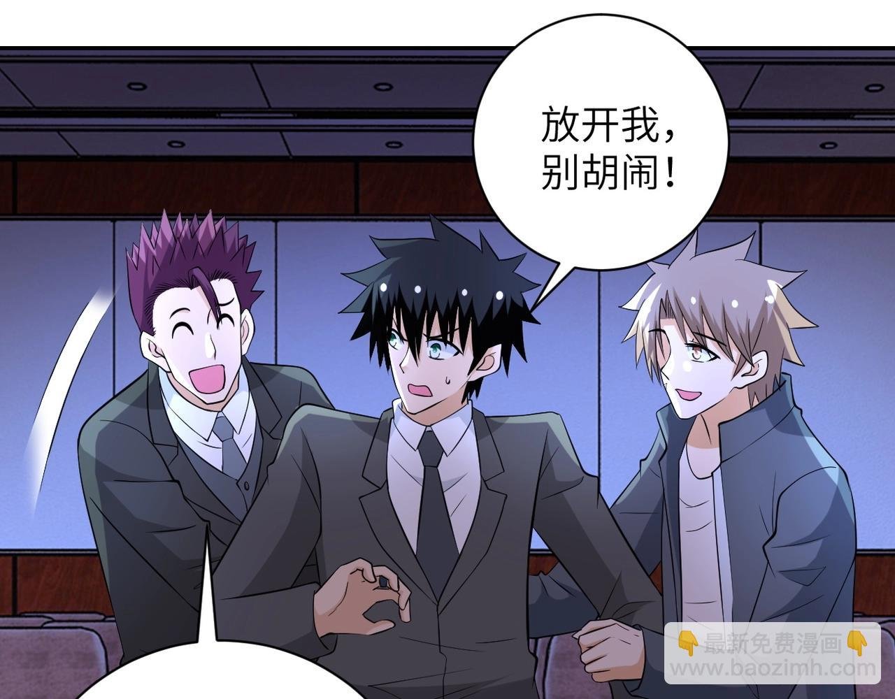 第56话 高能危机逼近!!!