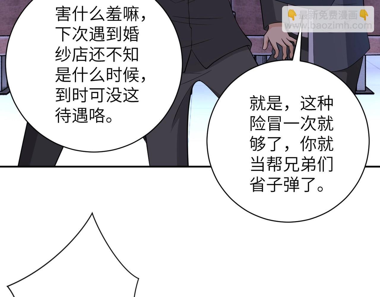 第56话 高能危机逼近!!!