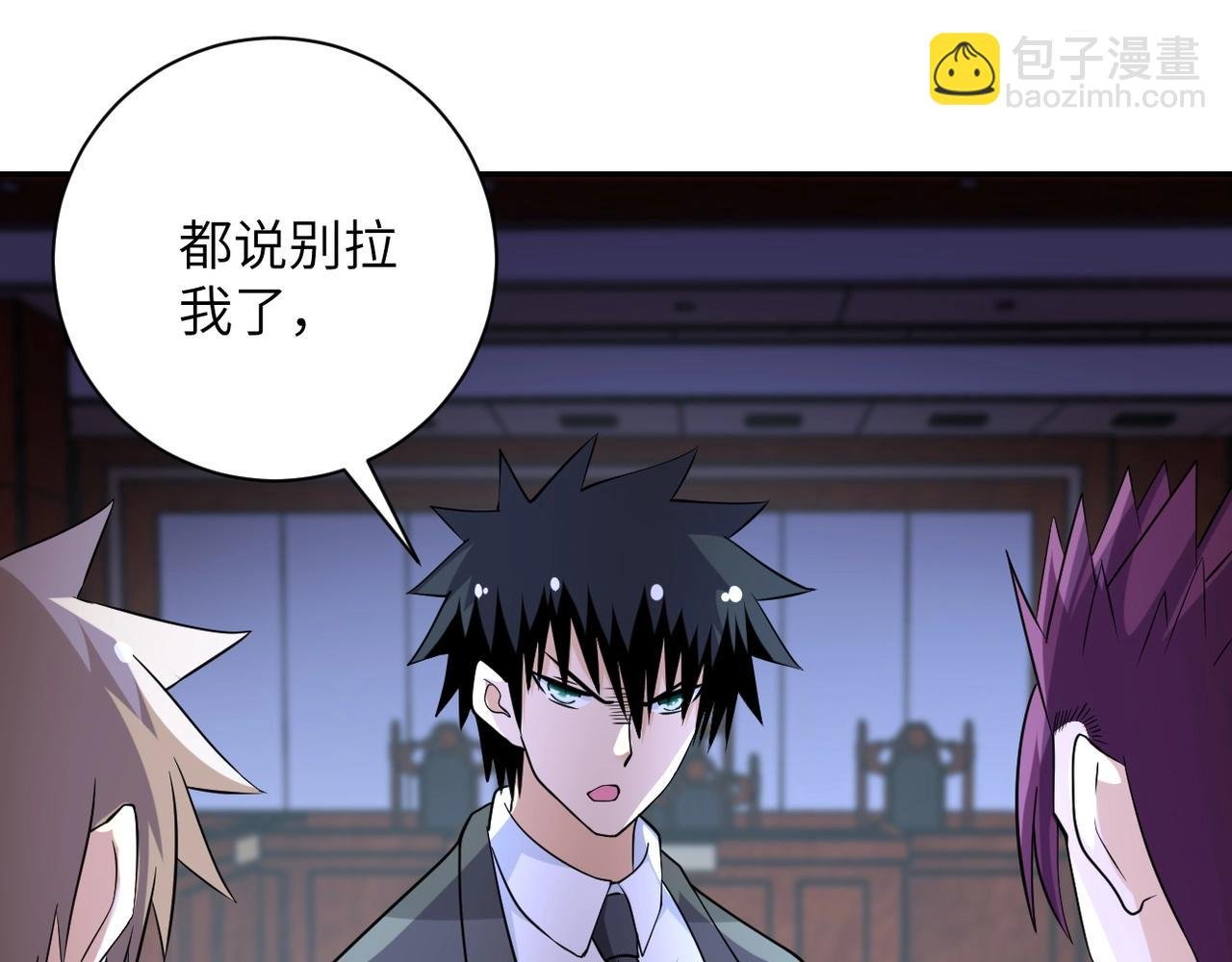 第56话 高能危机逼近!!!