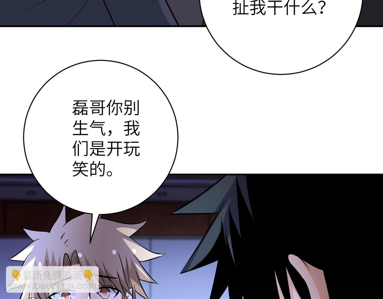 第56话 高能危机逼近!!!