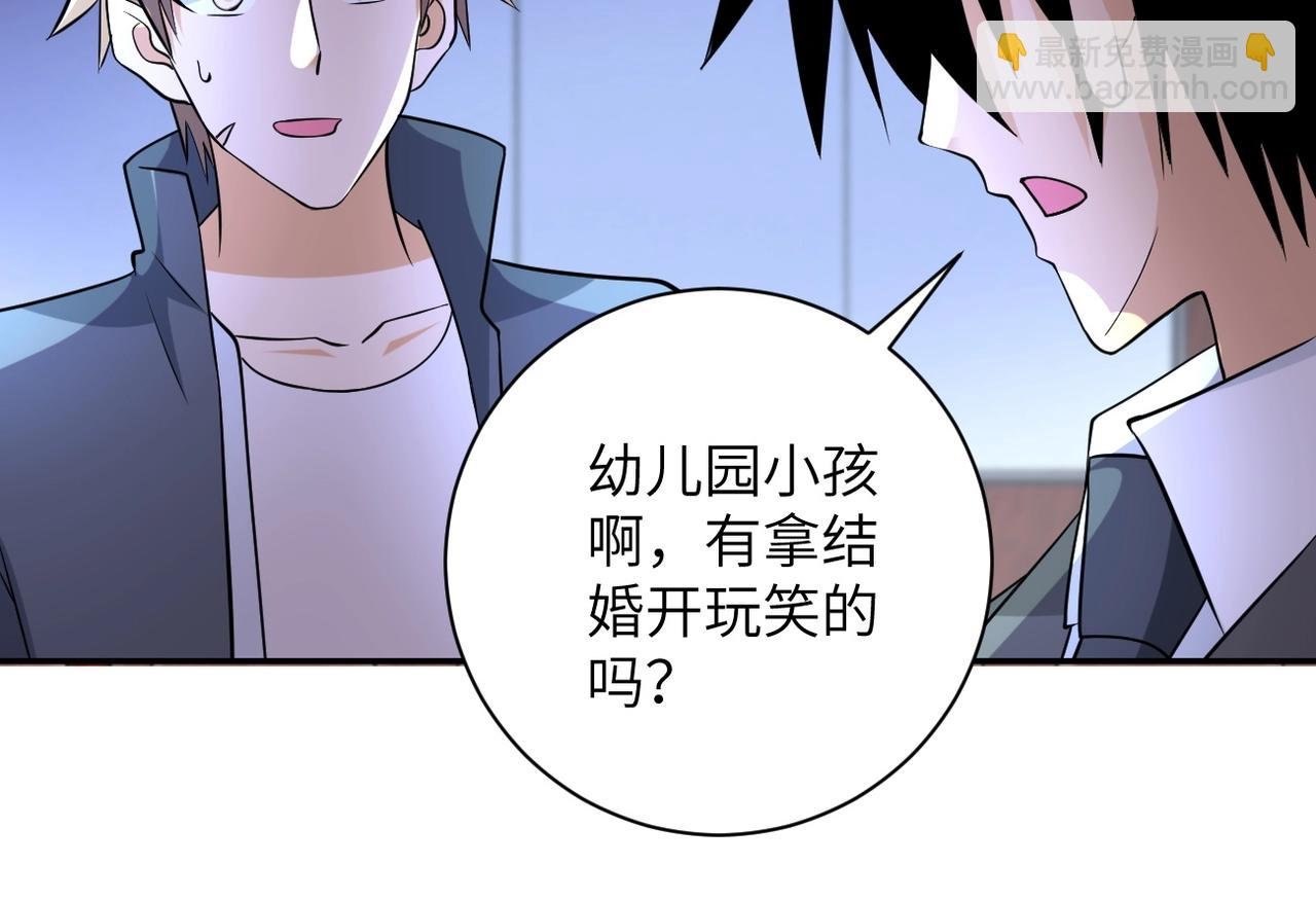 第56话 高能危机逼近!!!