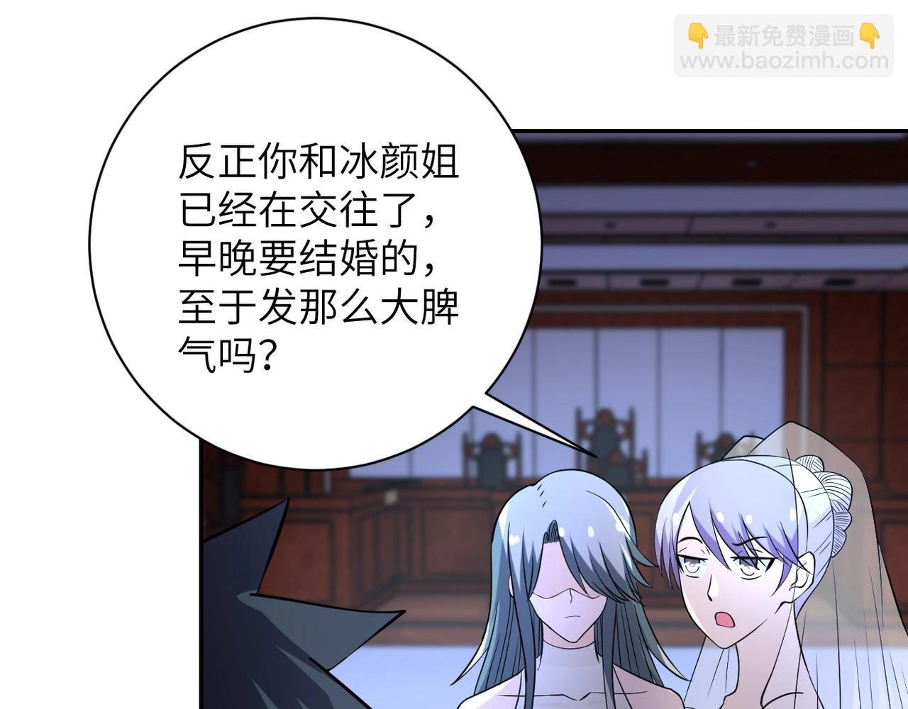 第56话 高能危机逼近!!!