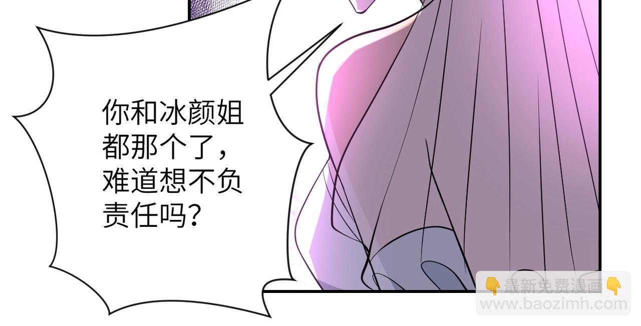 第56话 高能危机逼近!!!