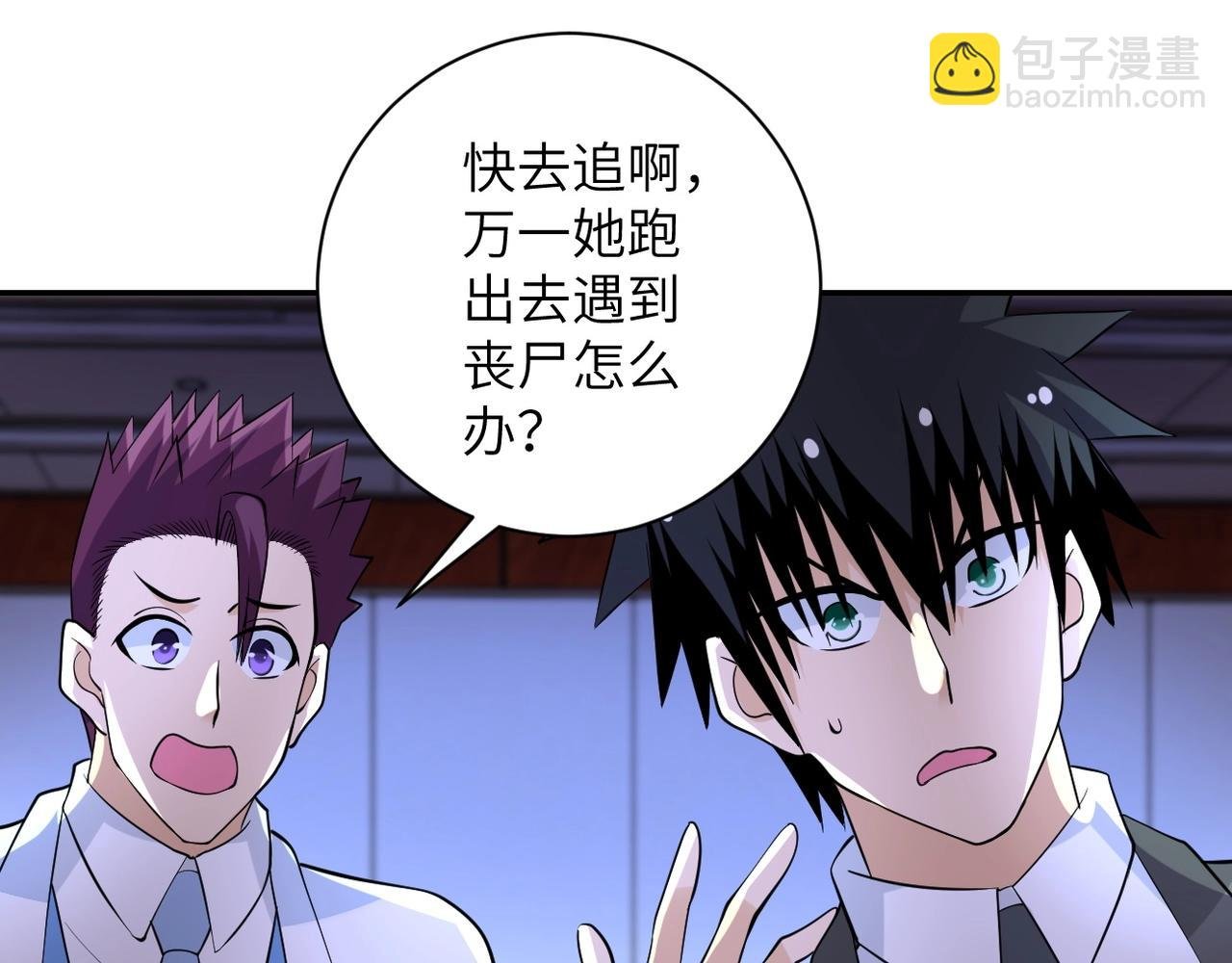 第56话 高能危机逼近!!!