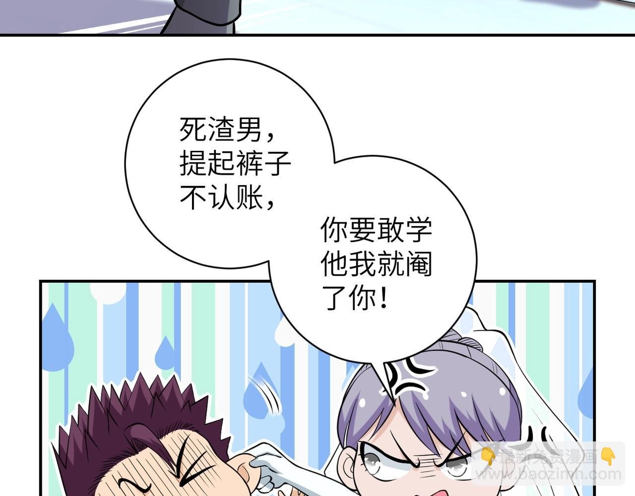 第56话 高能危机逼近!!!