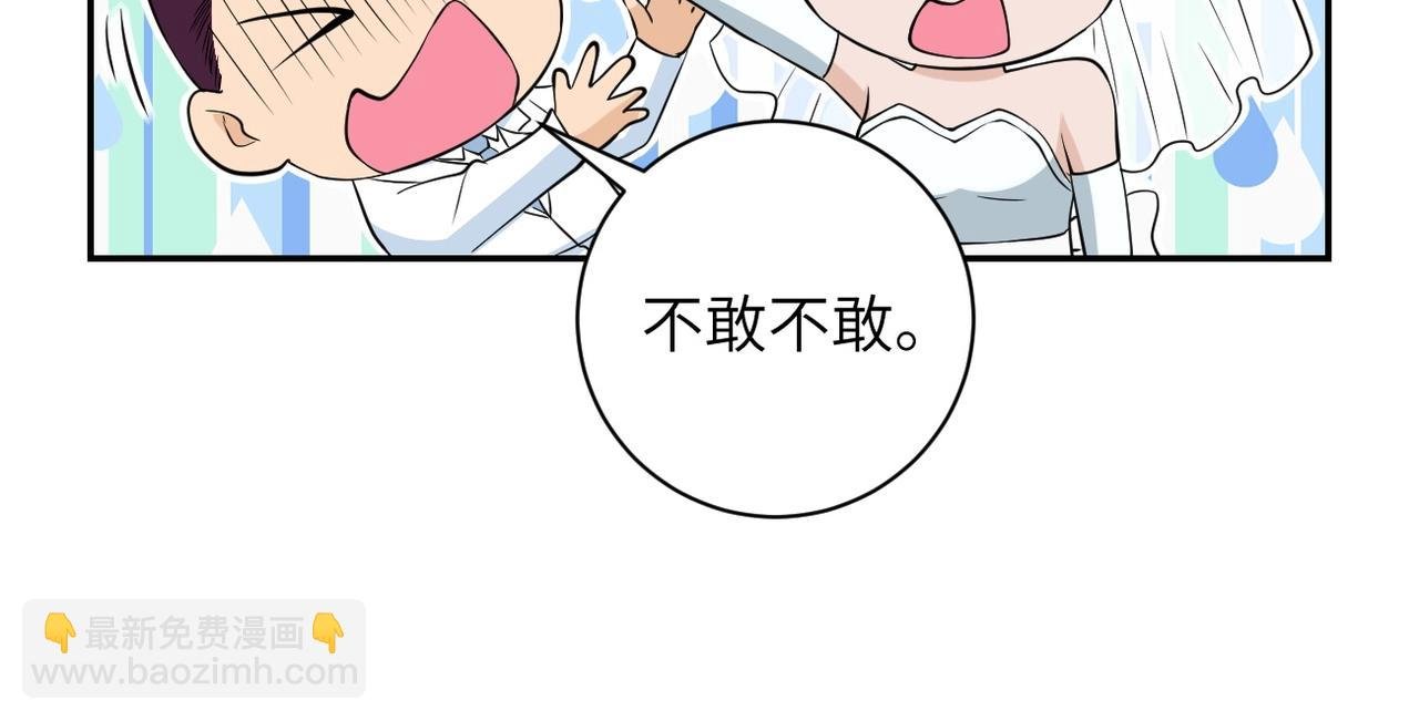 第56话 高能危机逼近!!!