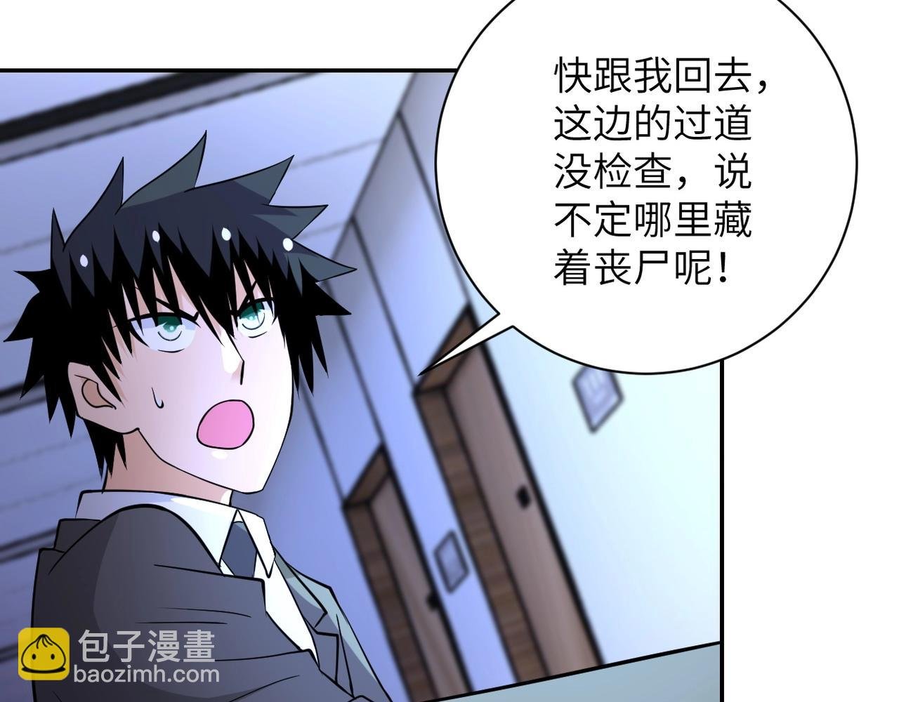 第56话 高能危机逼近!!!